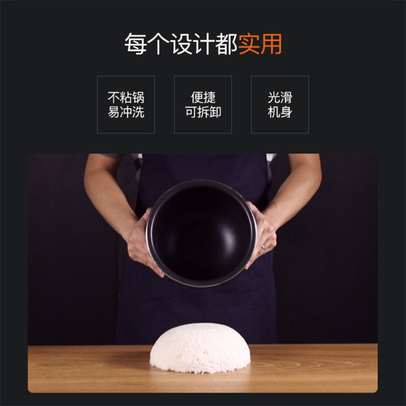 九阳（Joyoung）电饭煲F-50T7 5L IH电磁加热 触控全息屏 5升容量 智能全自动 预约功能 电饭锅