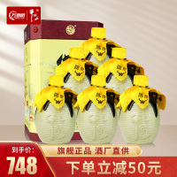 牛栏山二锅头经典三牛百年陈酿36度白酒400ml *6瓶整箱装