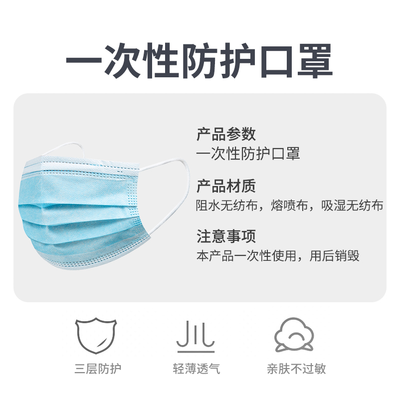 卓亚 外科口罩 独立包装 50片/盒