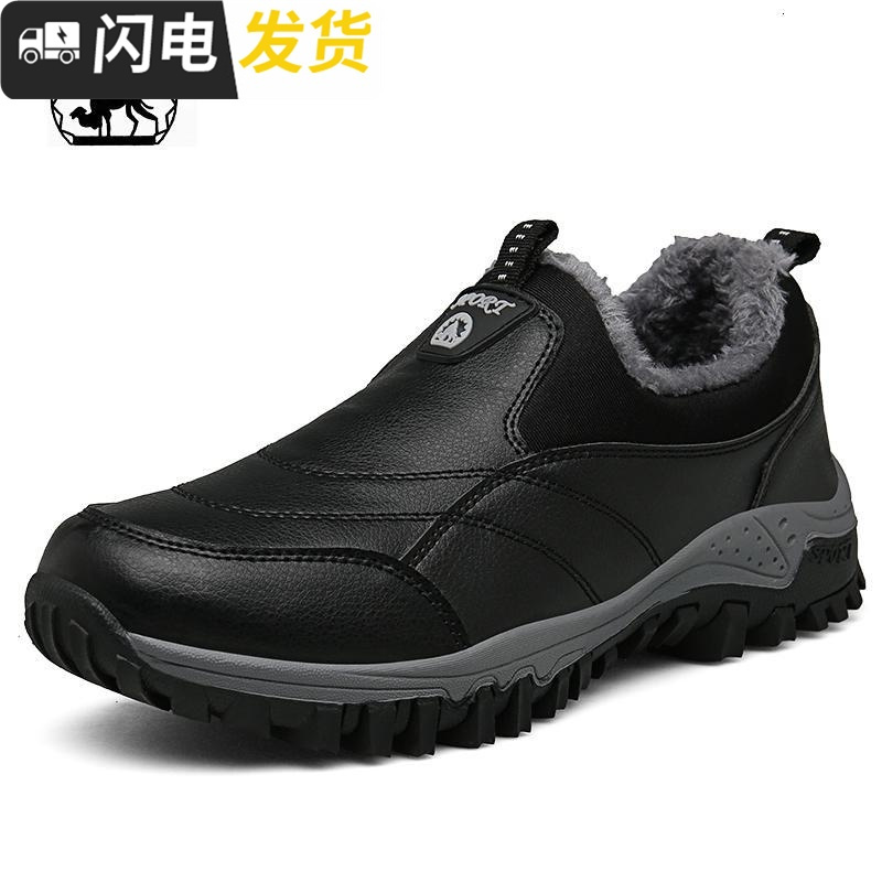 冬季爸爸皮鞋子40防滑中老年运动休闲鞋保暖加绒棉鞋50岁中年男鞋启如