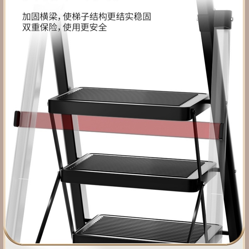 攸形 人字梯高清大图