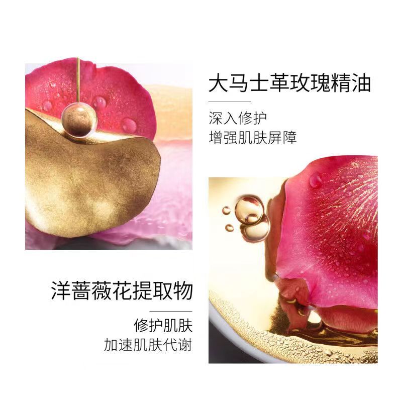兰蔻(LANCOME) 菁纯臻颜玫瑰精粹水150ml(FH)护肤品*高清大图