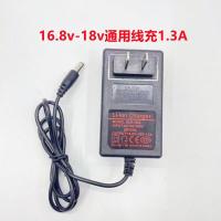 18V 21V电钻充电器锂电钻电池充电器手电钻充电器工具充通用电器 16.8v-18v通用线充