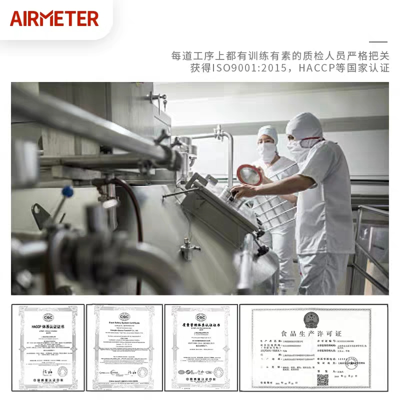 空刻AIRMETER 番茄肉酱红酒香肠意大利面套装组合家用意粉通心粉方便面 4盒高清大图