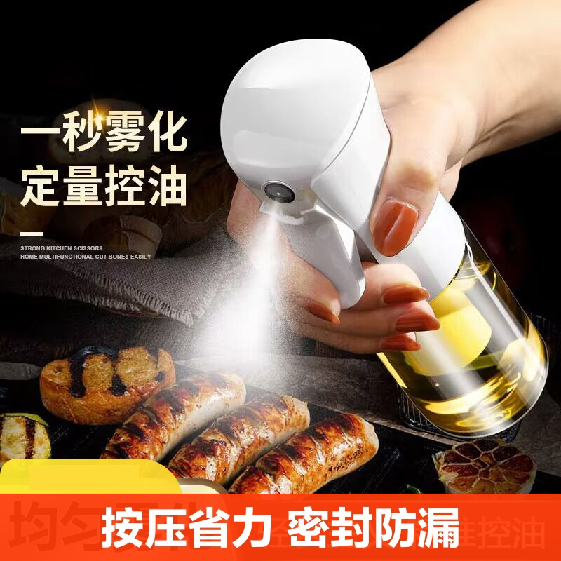 [补贴10%]喷油壶玻璃家用厨房空气炸锅喷油瓶喷雾化食用油雾状油壶罐喷油壶高清大图