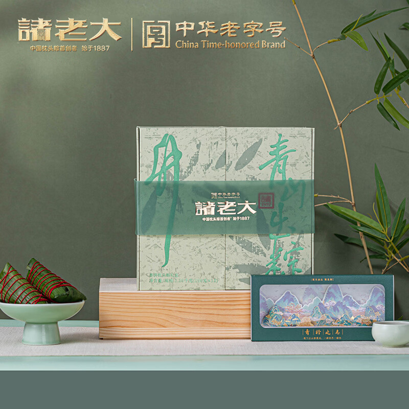 诸老大 澎湃枕头粽礼盒 12粽+周边 1200g