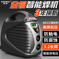 法耐(FANAI)ZX7-250 220v 380v两用全自动双电压家用小型全铜直流电焊机 200智能款220V套四
