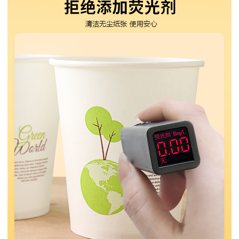 一次性水杯 100个/包高清大图