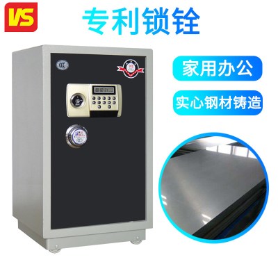 威尔信 MP-1000 电子保险柜 H1000*W520*D450 （单位：件）灰黑双色