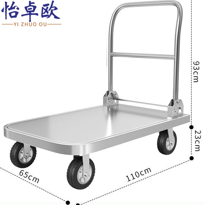 怡卓欧 手推车110*65cm个