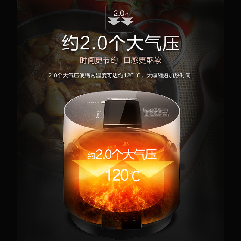 松下(Panasonic)6L智能电压力锅 电饭锅家用多功能压力煲无水料理大容量电饭煲SR-S60K8