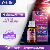 OSTELIN奥斯特林无糖vd滴剂婴儿液体维生素D3 2.4ml/瓶装0-12岁澳洲进口身体发育