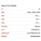 布雷博(brembo)前片.陶瓷P15002N适配04-08款凯越/08-13款新凯越/11款宝骏630 1.5L