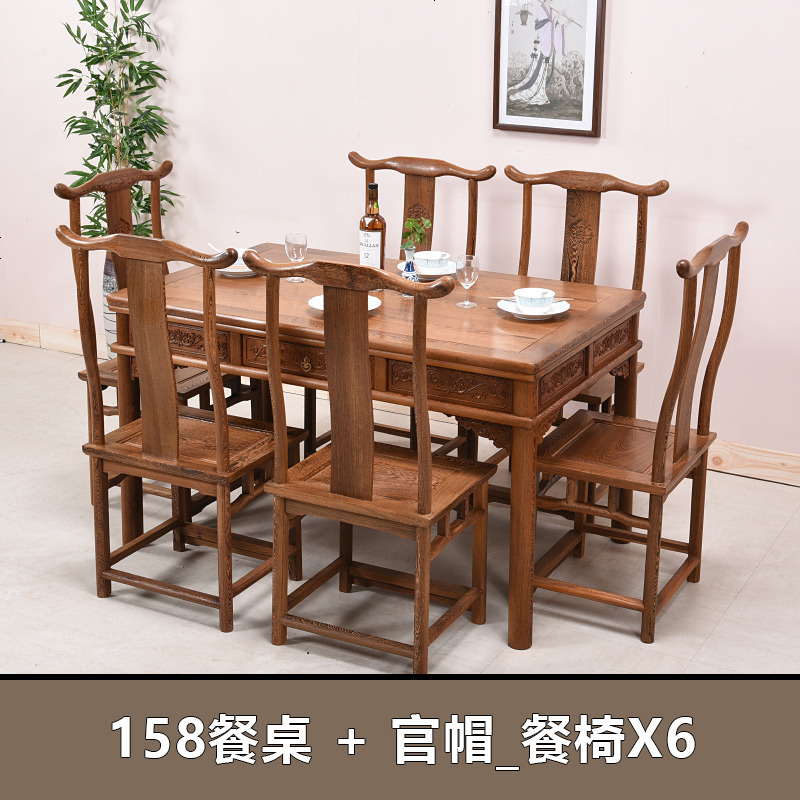 红木家具 鸡翅木餐桌 长方形复古仿古中式实木餐桌椅组合 6人餐台_510_131 158餐桌_+_官帽_餐椅X6