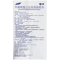 伊康美宝甲硝唑氯己定洗剂 300ml细菌性滴虫性霉菌性阴道炎妇科药