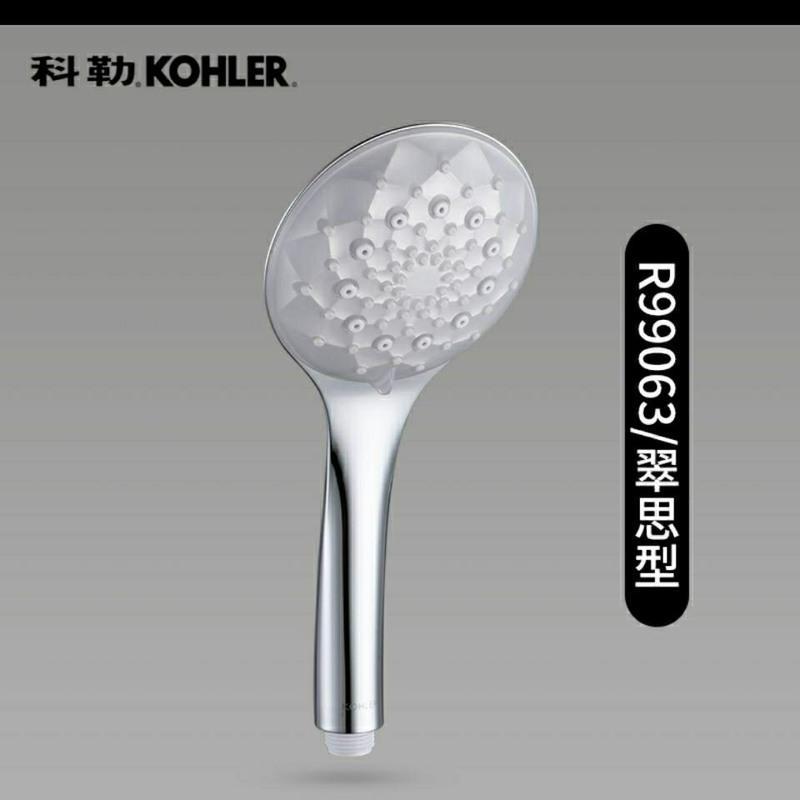 科勒晨雨淋浴简易花洒软管套装K-72421T/K-72415手持增压单喷头 72421T-CP流线型