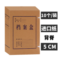 永泰 680G美国进口纯木浆纸带框科技档案盒31*22*5cm/200个/箱(箱)