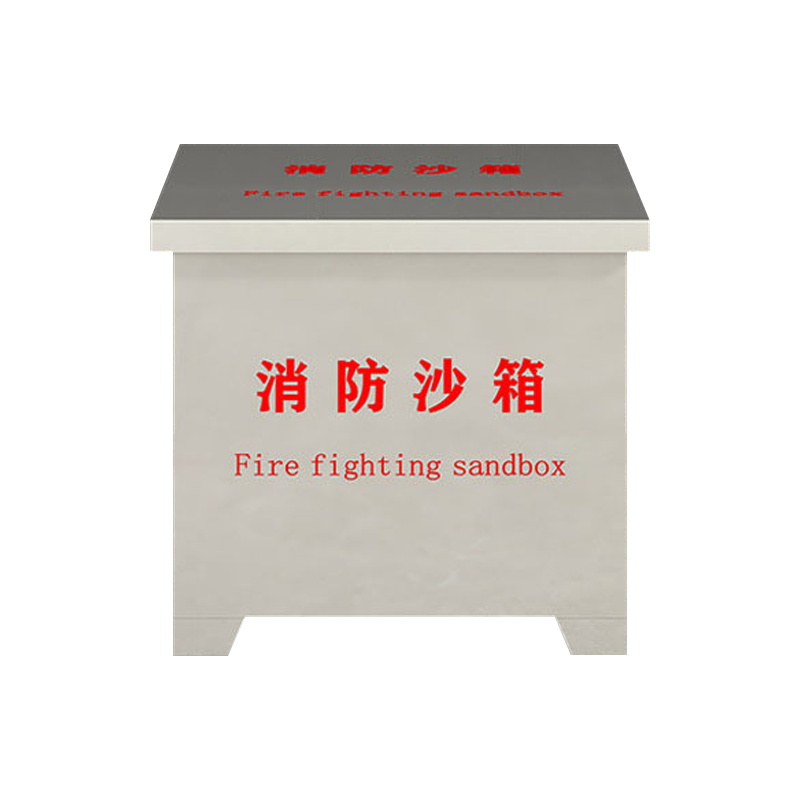 臻远 ZY40614058 201不锈钢消防沙箱 400*400*400mm(单位:个)