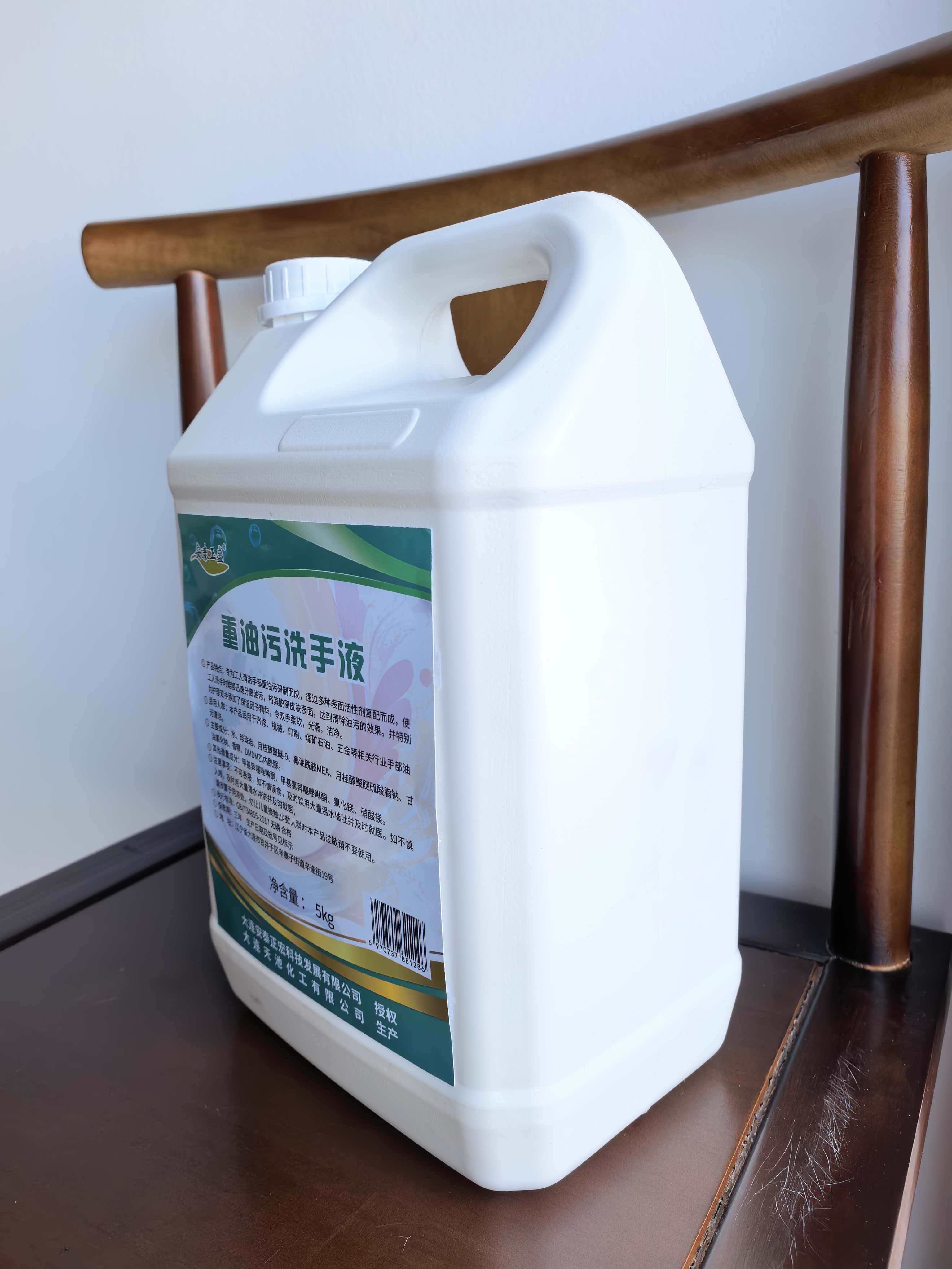安泰正盛 重油污洗手液 5kg/桶高清大图