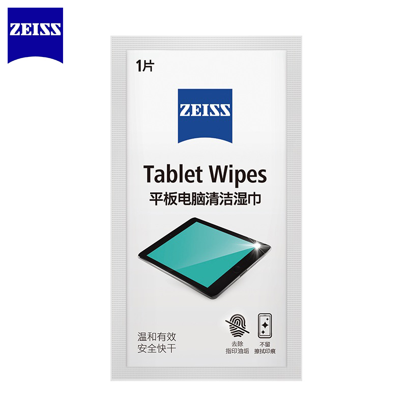 蔡司 ZEISS 平板电脑清洁湿巾 擦屏纸 笔记本电脑 电视屏幕清洁湿纸巾 120片