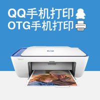 惠普(hp) DESKJET 2621彩色喷墨打印一体机 （打印、扫描、复印 ）无线直连