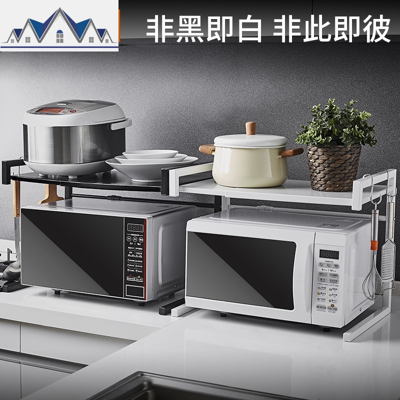 可伸缩厨房置物架双层家用台面收纳用品刀架电饭煲烤箱微波炉架子 三维工匠高清大图