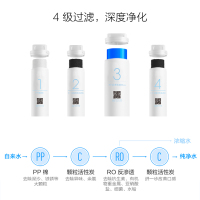 小米(mi)净水器家用直饮厨下式厨房净水机 400加仑大流量 即滤即饮 无罐反渗透 纯水机MR424-A