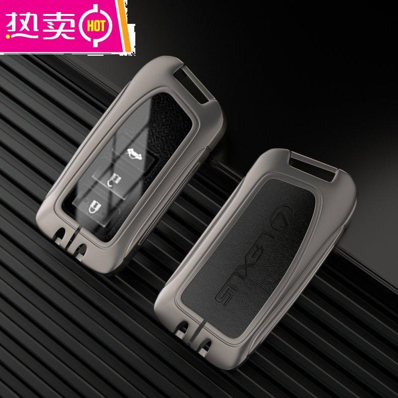 【补贴10%】雷克萨斯es200钥匙套nx300车rx270包rx300壳es300hnx300h扣ct200h 雷克萨斯A款【透明车标锌合金】枪黑单壳