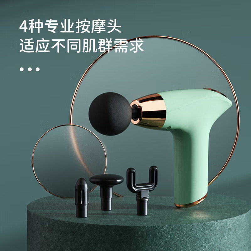 荣事达筋膜枪(浅绿) RSD-TY826DJ高清大图