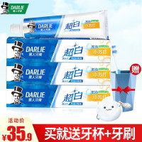 DARLIE好来(原黑人)超白密泡小苏打牙膏温和白齿去黄去渍去口臭旗舰店官方140g*3