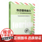 广东省专用]备考2025年全国导游资格证考试导游服务能力面试现场考试实务广东指南科目五广东旅游出版社