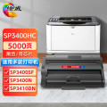 绘威 SP3400HC (单支装/黑色) 硒鼓 适用于:理光 3400SF/3400N/3410SF/3410DN机型