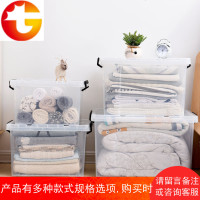透明家用塑料收纳箱衣物特大号整理箱学生加厚被子有盖储物箱