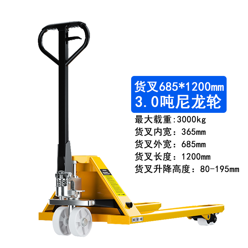 欧家隆叉车1.2m台高清大图
