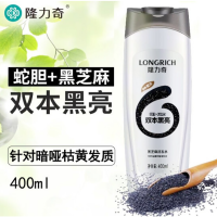 隆力奇400ml黑芝麻洗发水+隆力奇400ml蛇胆清爽沐浴露