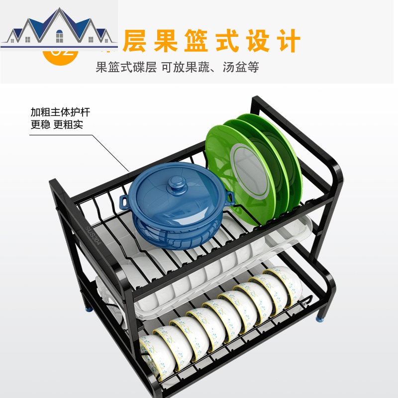 304不锈钢厨房碗架沥水架晾放碗筷沥碗柜双层用品收纳盒置物架子 三维工匠高清大图