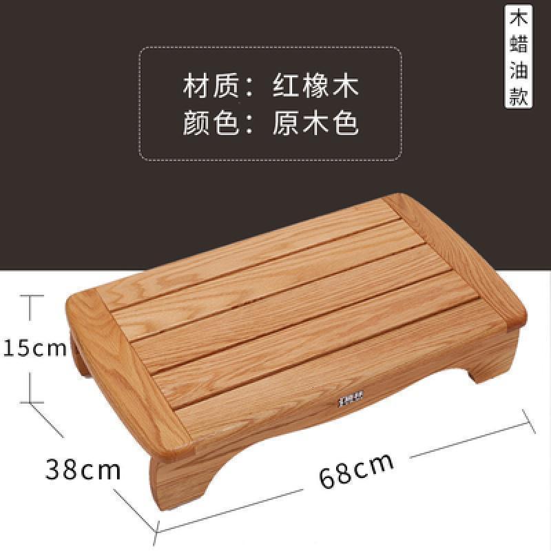 森美人办公室实木脚踏凳沙发凳床尾凳小矮凳马桶踏脚板搁脚凳台阶脚踏板 红橡木原木色15cm高 默认尺寸