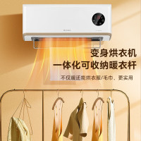 格力(GREE) 暖风机取暖器家用2200W功率 壁挂式居浴级防水浴室电暖气速热防烫取暖炉热风机NFBC-X7022B