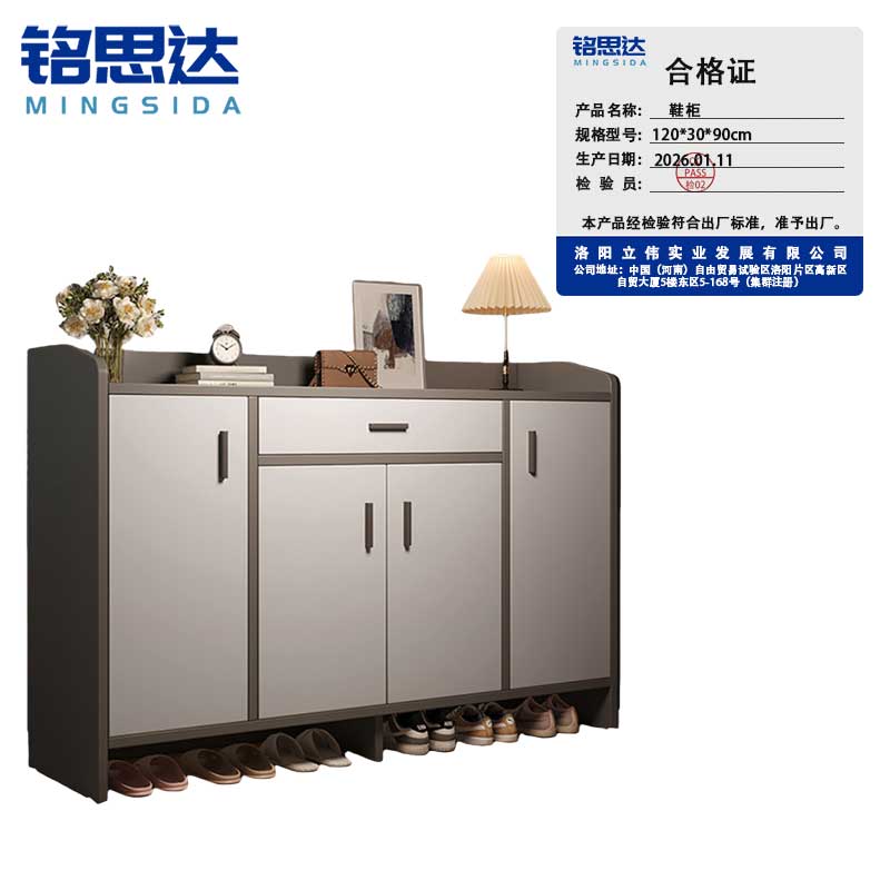 9 0* 30 *82 c m9 0*3 0* 82c m 9 0*3 0*82cm9 0*30*82c m铭 思 达高清大图