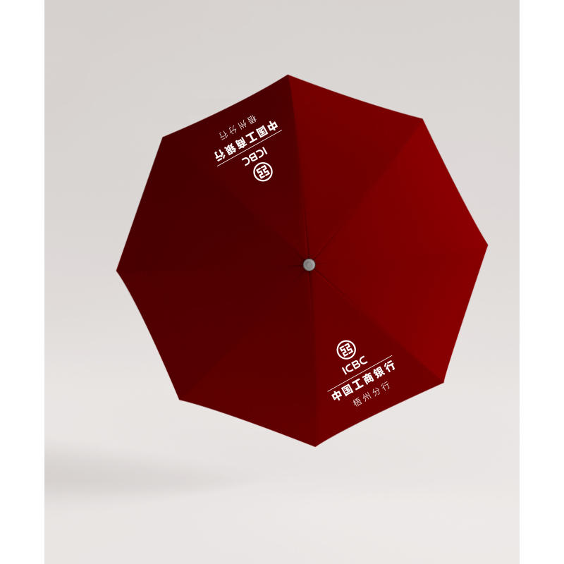 雅富仕定制雨伞 来图定制 礼品定制logo 款式多样 55CM*8K 起订量:300把