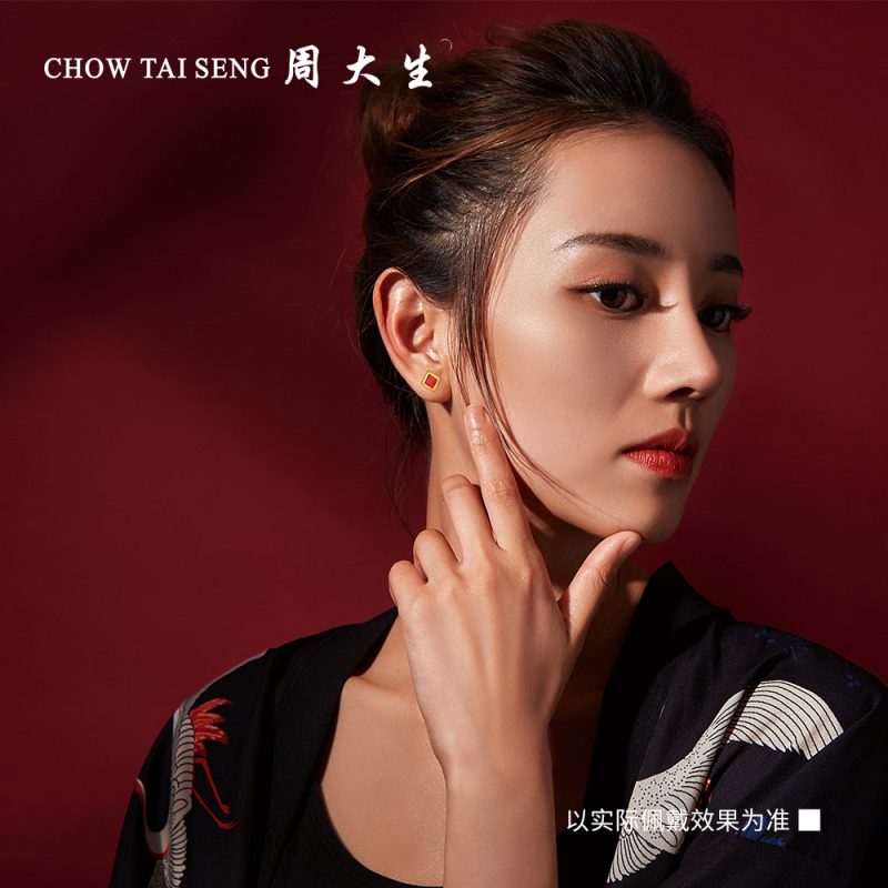 周大生黄金耳饰女硬金珐琅耳钉幸运扑克国潮足金首饰大赢家系列