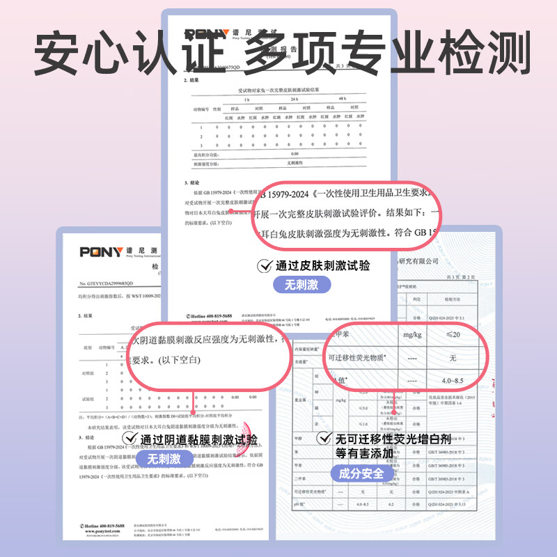 植护抽纸 湿厕纸(水韵系列)湿巾纸150*200/80片*3包ZH409517*3高清大图