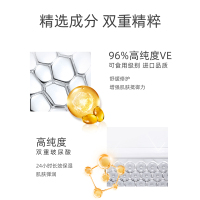 大宝维生素e乳液 男女士身体乳擦脸素颜面霜保湿补水维E护手