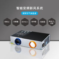 呼吸圈(HUXIQUAN)吊顶式新风空气净化器TKQ-F35DS01双向流全热交换智能变频无极调速 新风系统