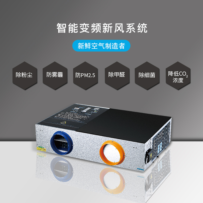 呼吸圈(HUXIQUAN)吊顶式新风空气净化器TKQ-F35DS01双向流全热交换智能变频无极调速 新风系统