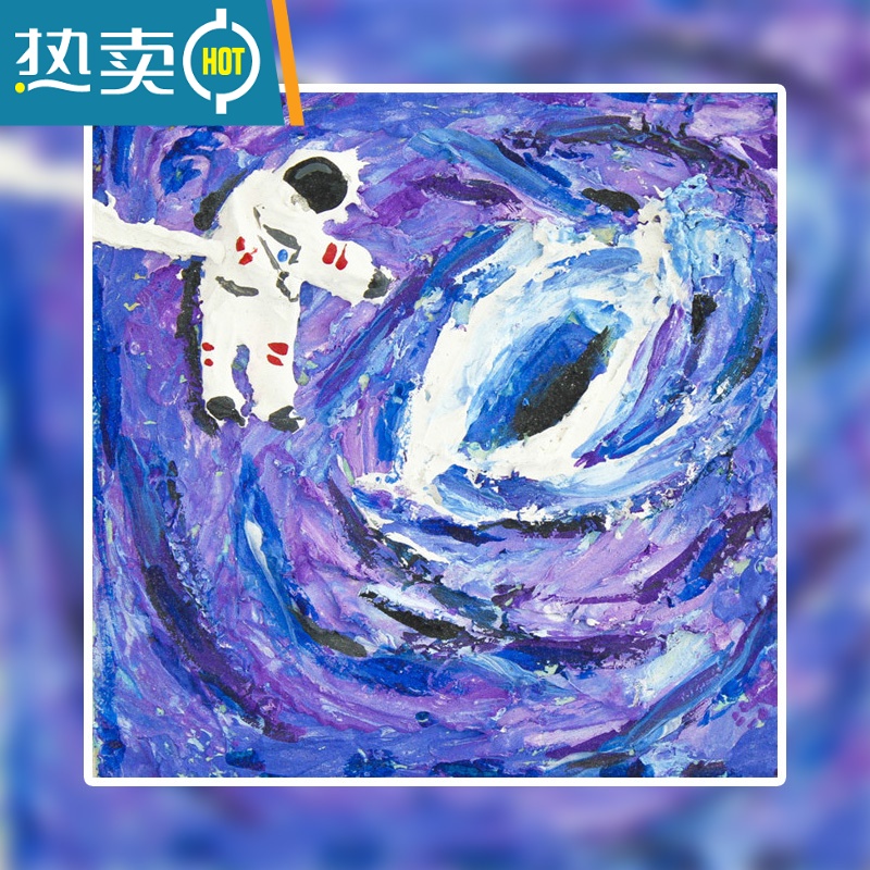 敬平造小物·立体浮雕肌理油画丙烯画材料包手工团建插画diy装饰摆件装饰画 宇航员沦陷 均为材料包收到需自己画跟随教程画即可完成作品
