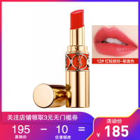 圣罗兰（YSL）圆管口红 12#红粉派对/斩男唇釉 化妆品 莹亮纯魅唇膏 4.5g