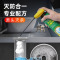 郁康下水道杀虫剂