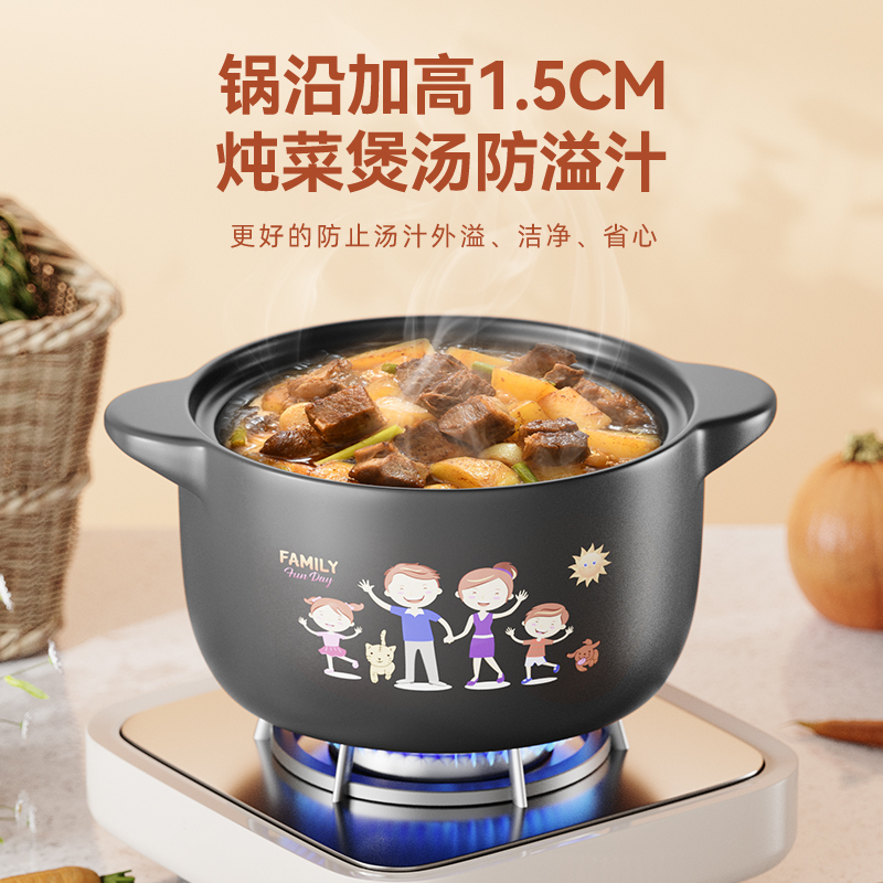 荣事达(Royalstar)砂锅1.6L合家欢聚煲家用炖锅燃气陶瓷煲汤耐高温汤锅煲仔饭专用沙锅RA182207