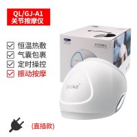 倍益康(beoka)QL/GJ-A2关节按摩仪 母亲节礼物膝盖理疗仪四肢关节按摩器膝盖保暖老寒腿风湿热敷理疗仪(器械)